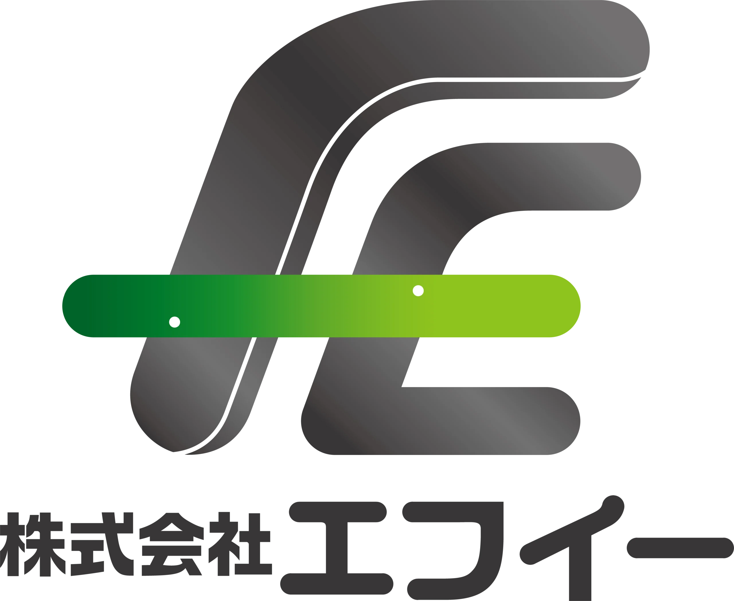 株式会社エフイーのロゴマーク